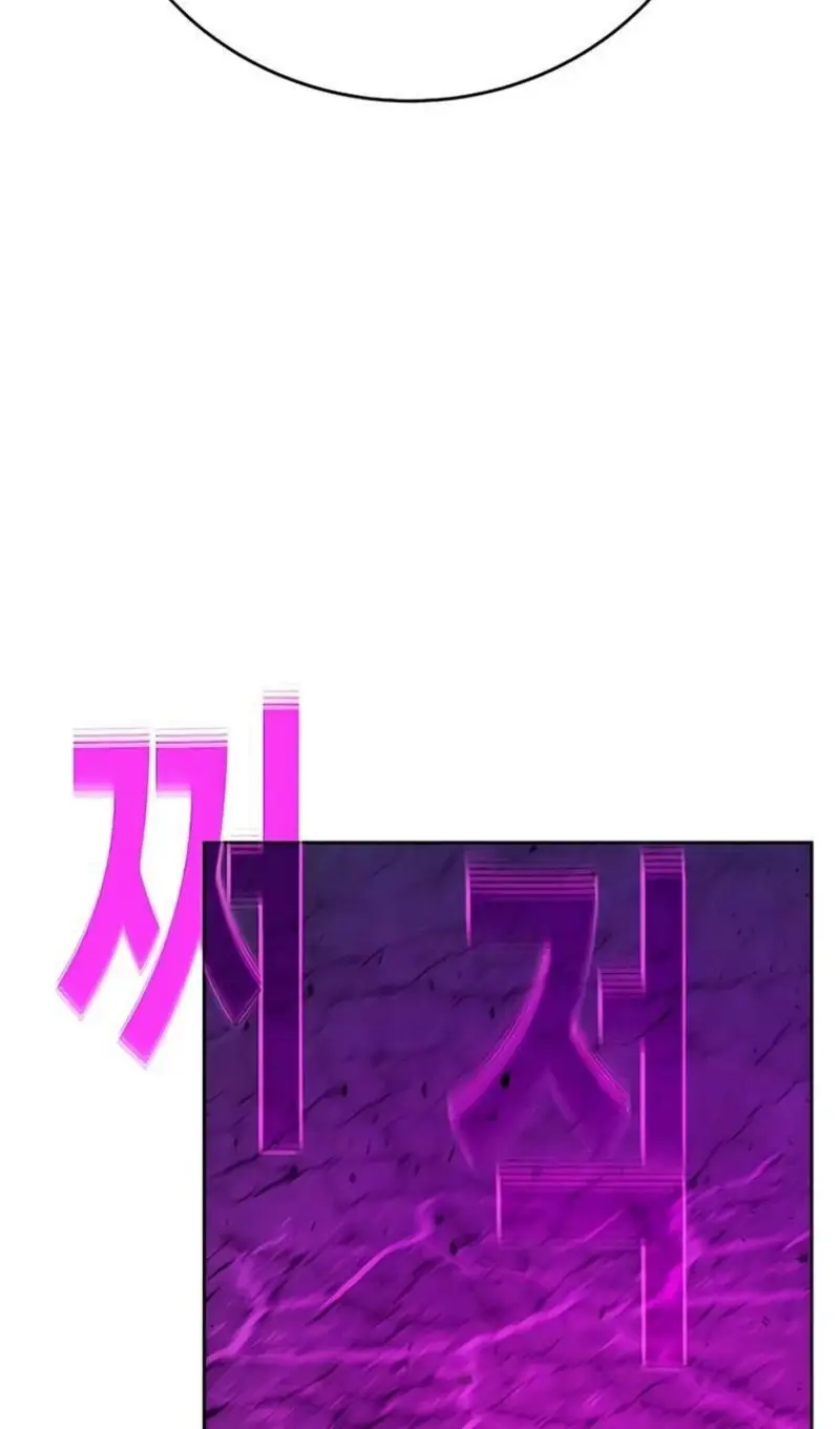 Страница 39 главы 54 манги На подработке у богов / Working for the gods