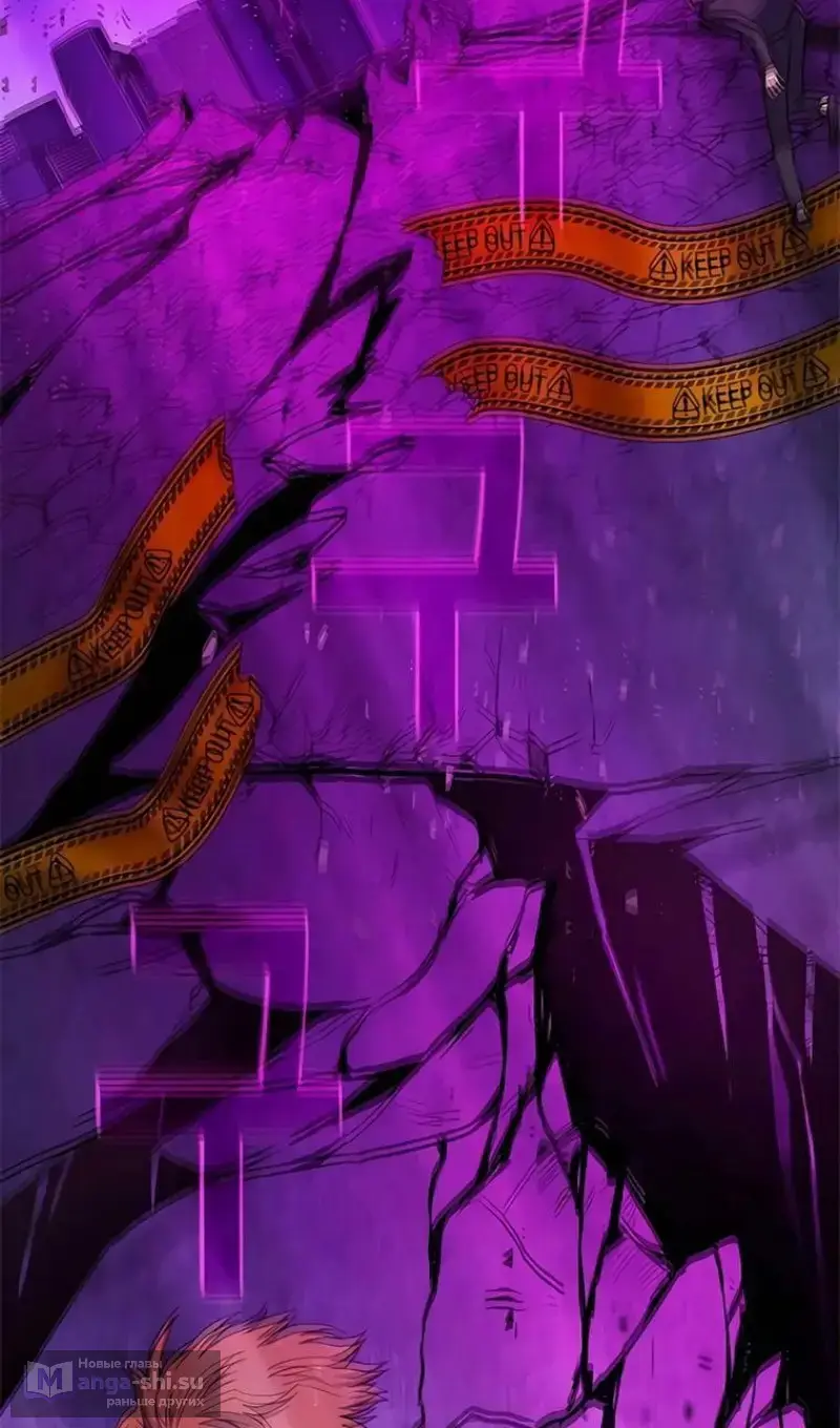 Страница 41 главы 54 манги На подработке у богов / Working for the gods