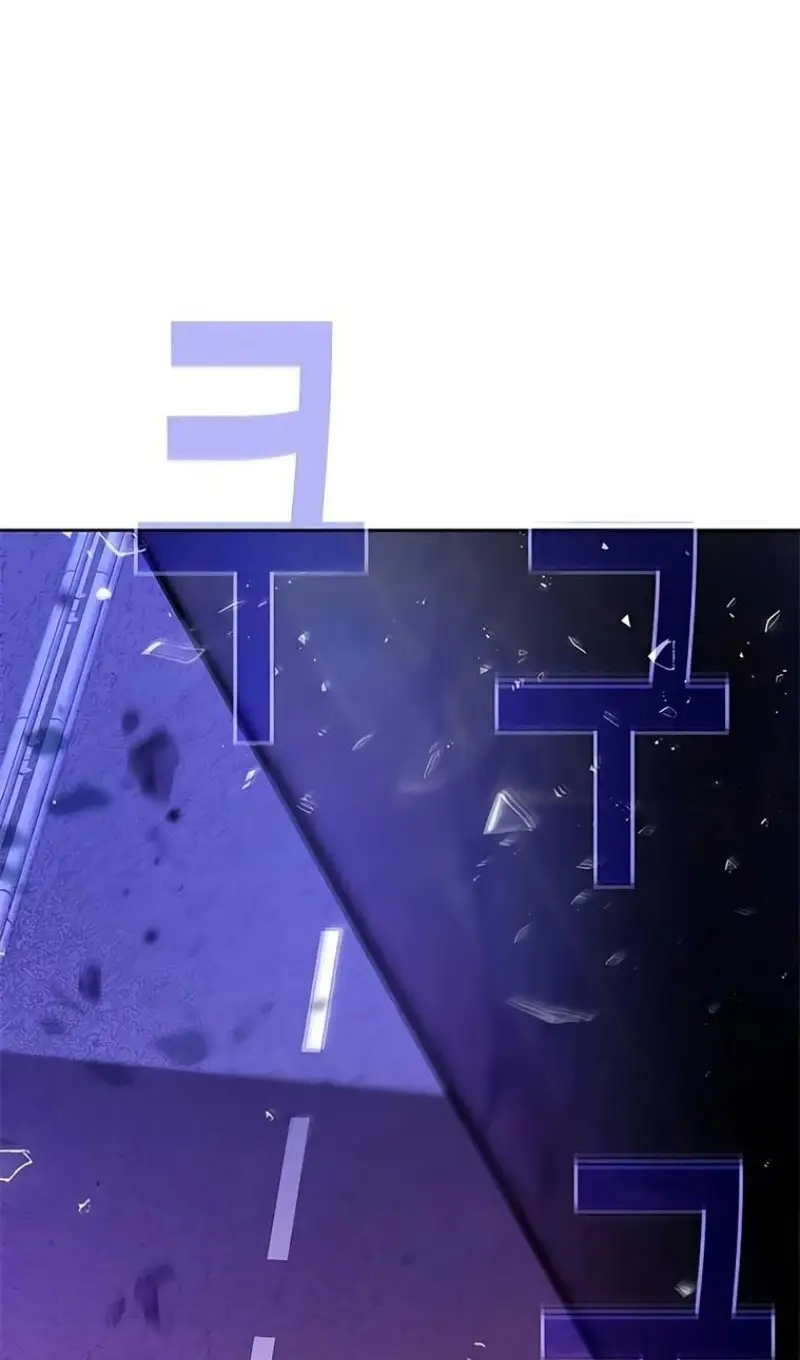 Страница 44 главы 54 манги На подработке у богов / Working for the gods