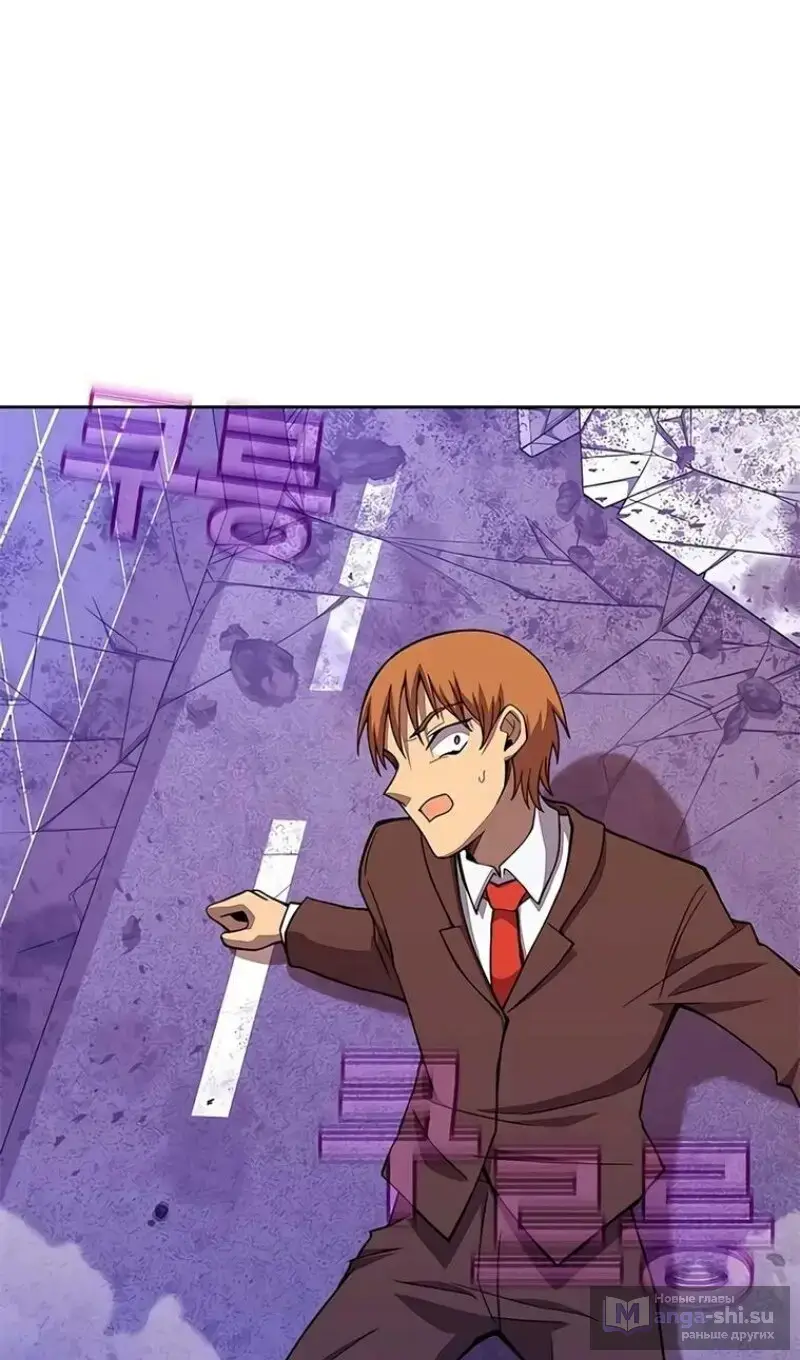 Страница 49 главы 54 манги На подработке у богов / Working for the gods