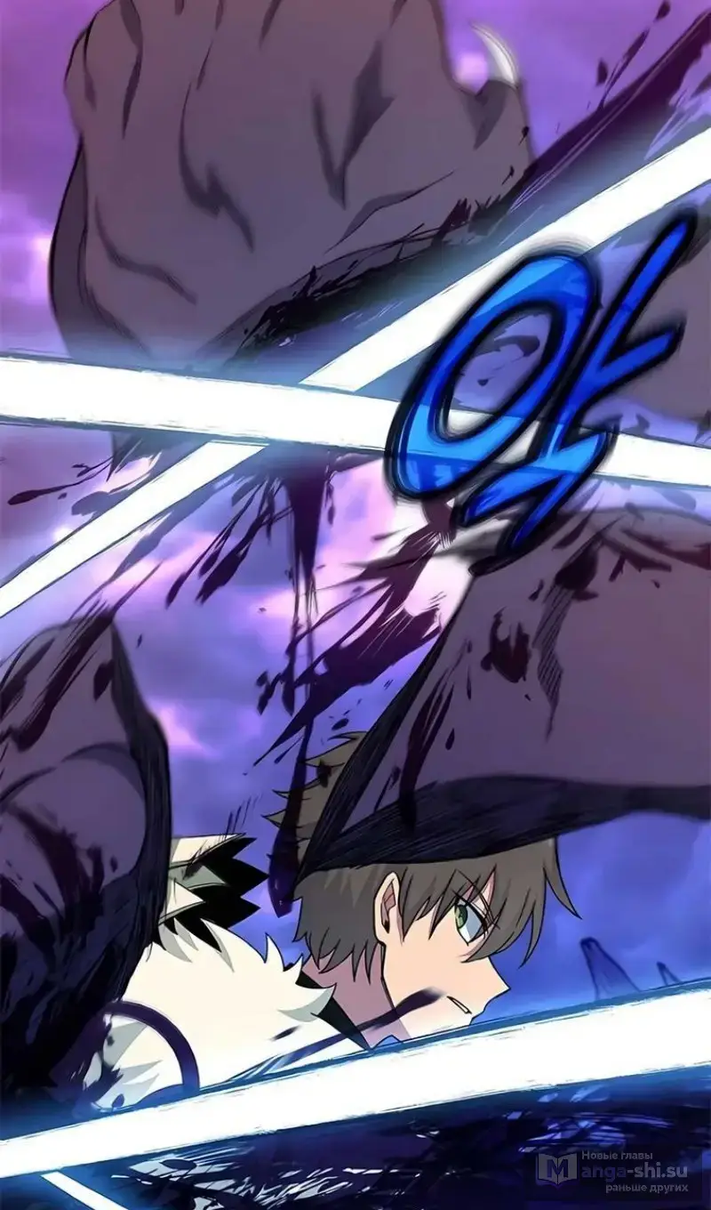 Страница 65 главы 54 манги На подработке у богов / Working for the gods