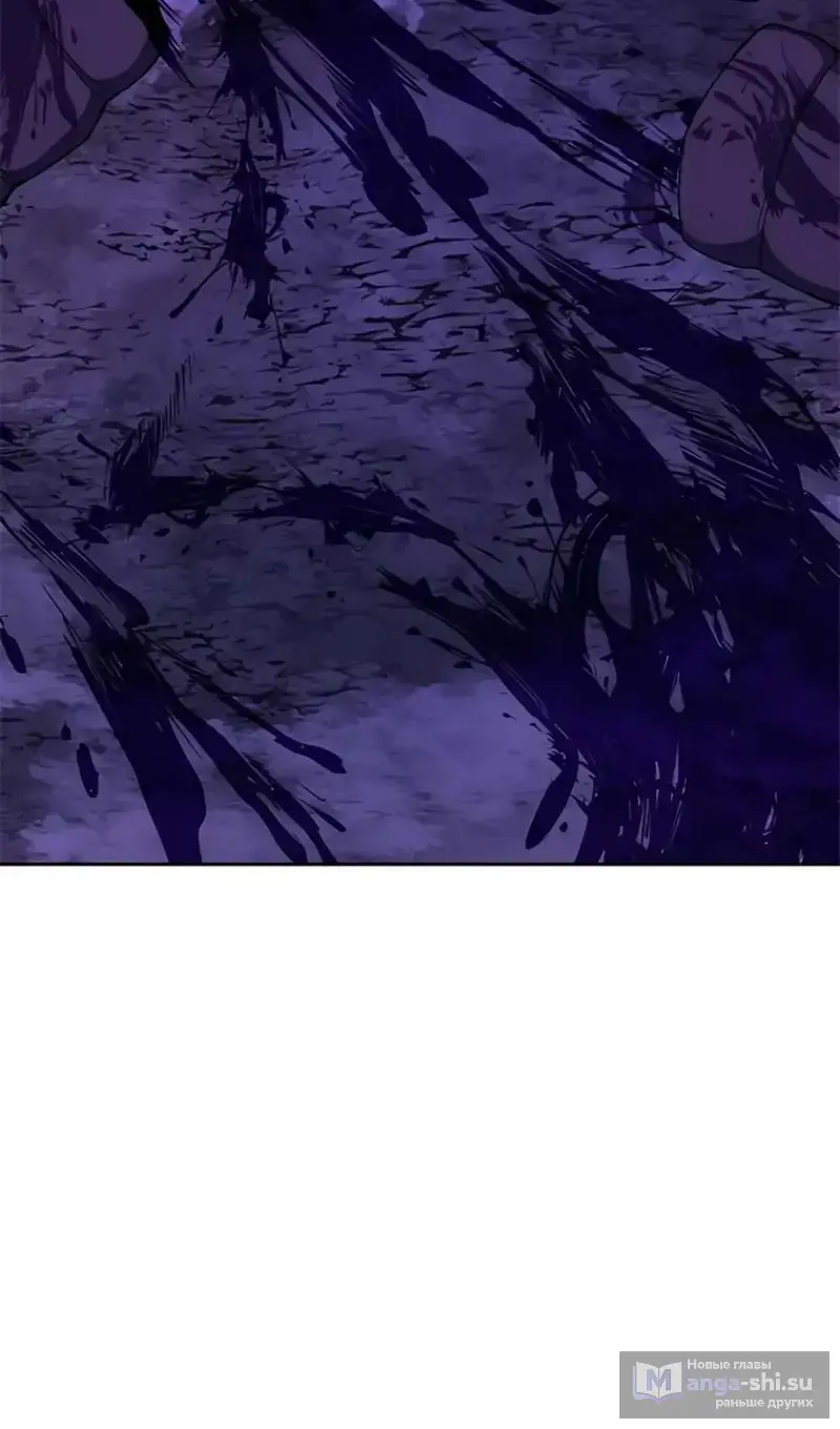 Страница 75 главы 54 манги На подработке у богов / Working for the gods
