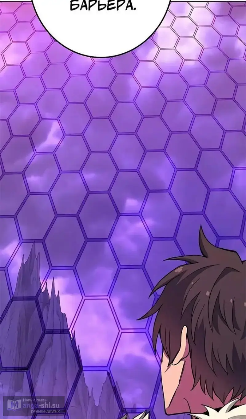 Страница 78 главы 54 манги На подработке у богов / Working for the gods