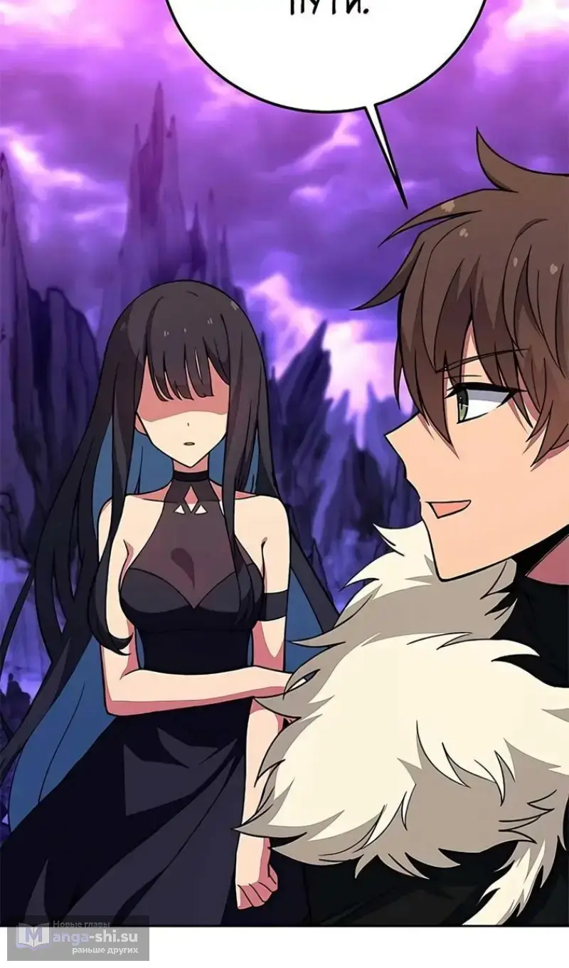 Страница 92 главы 54 манги На подработке у богов / Working for the gods