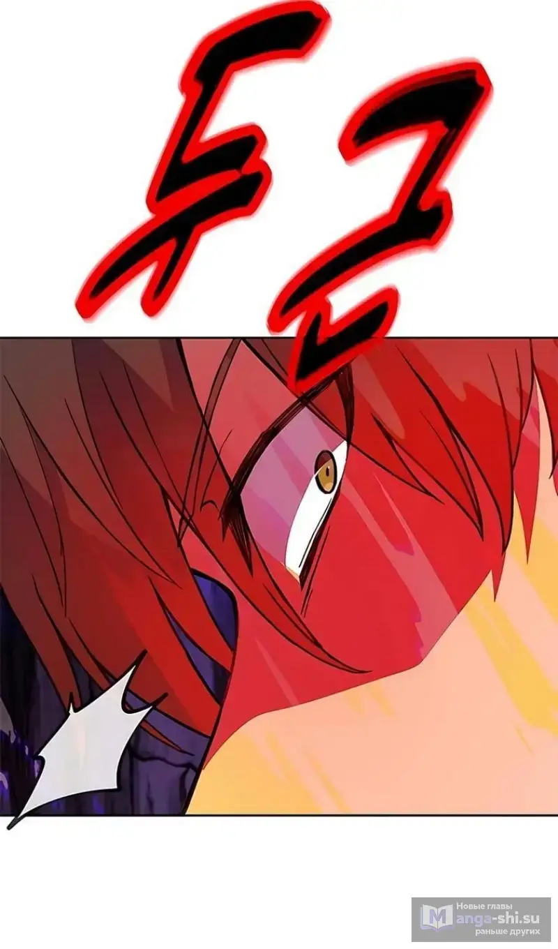 Страница 106 главы 54 манги На подработке у богов / Working for the gods