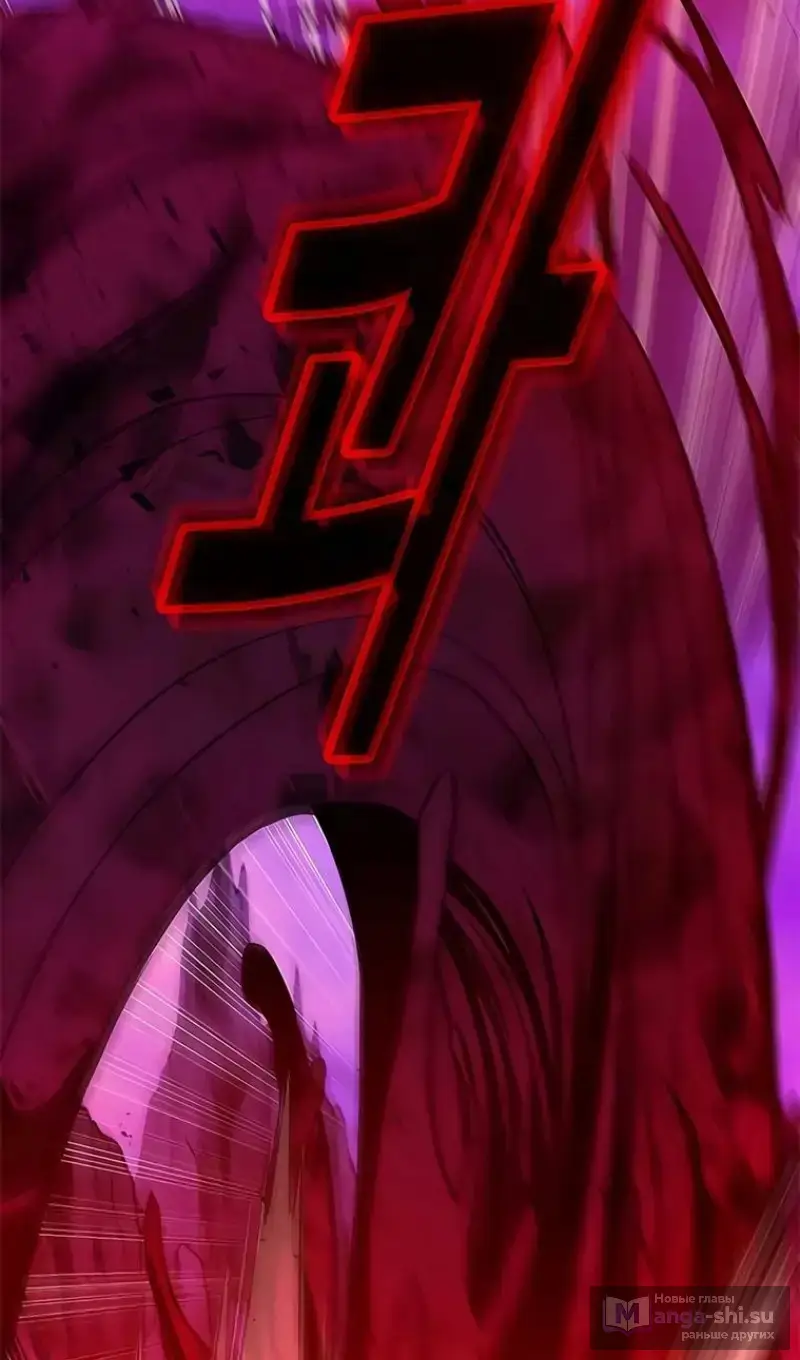 Страница 111 главы 54 манги На подработке у богов / Working for the gods