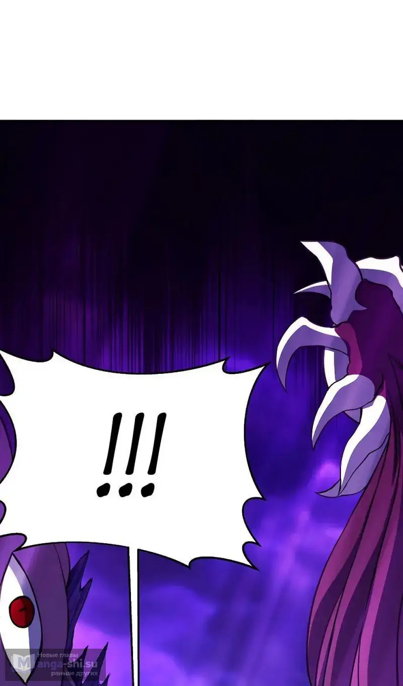Страница 5 главы 76 манги На подработке у богов / Working for the gods