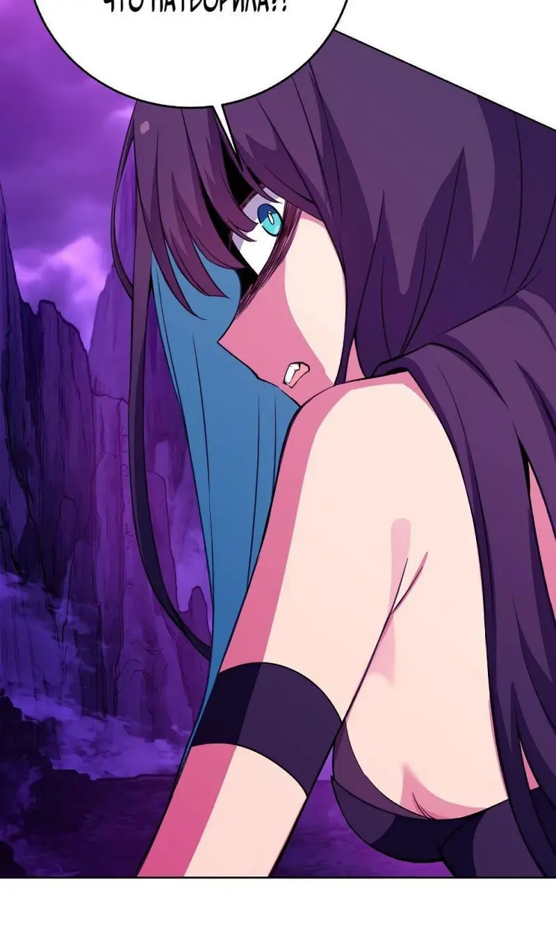 Страница 7 главы 76 манги На подработке у богов / Working for the gods