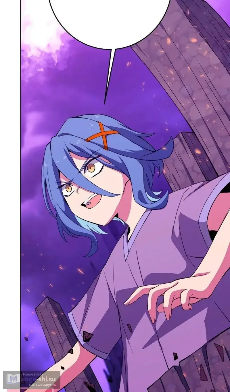Страница 11 главы 76 манги На подработке у богов / Working for the gods