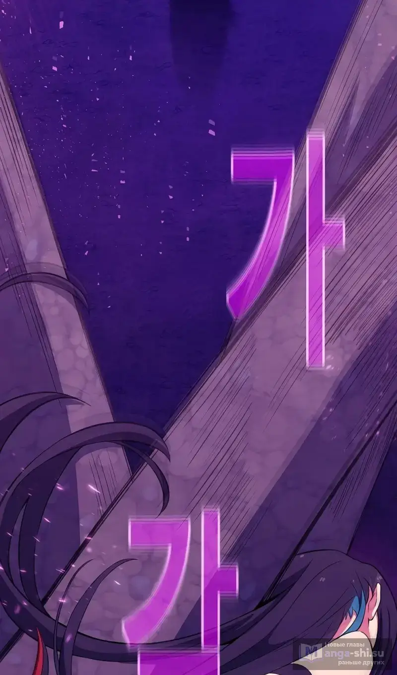 Страница 14 главы 76 манги На подработке у богов / Working for the gods