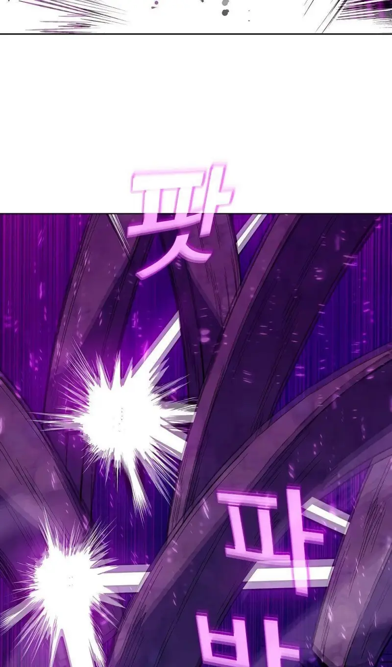 Страница 16 главы 76 манги На подработке у богов / Working for the gods