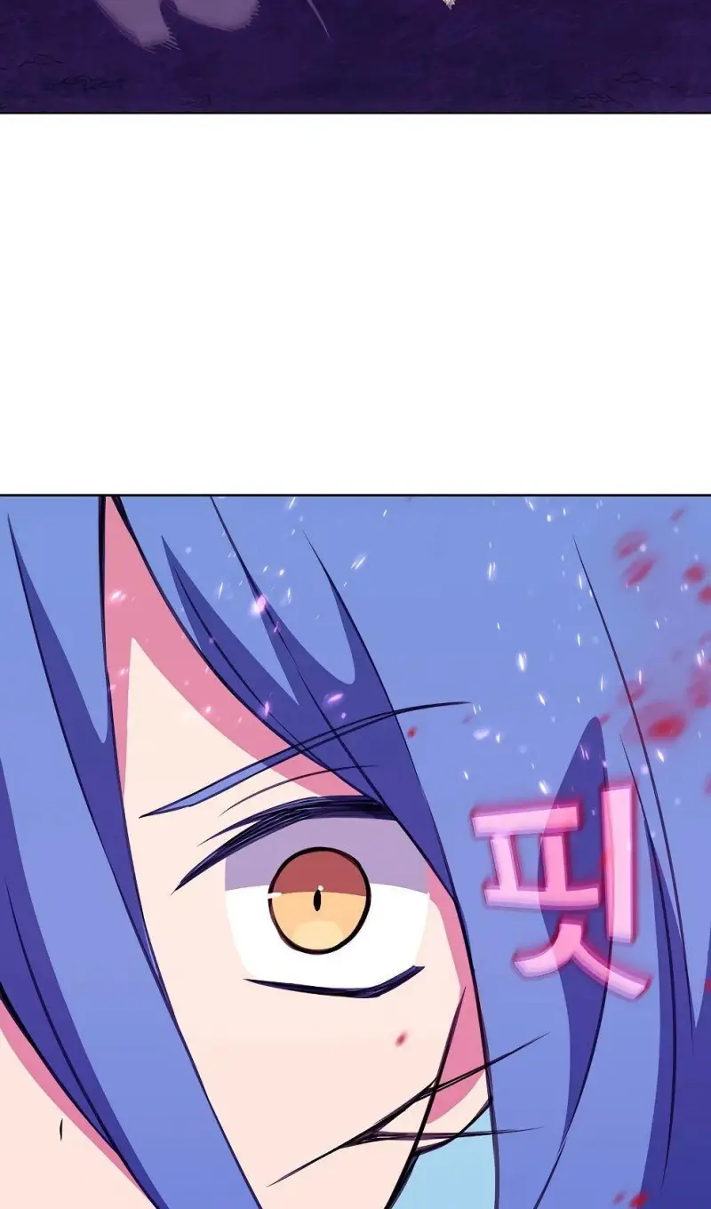 Страница 18 главы 76 манги На подработке у богов / Working for the gods