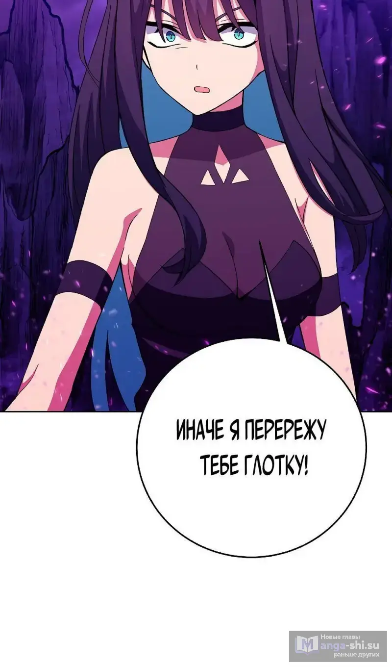 Страница 22 главы 76 манги На подработке у богов / Working for the gods