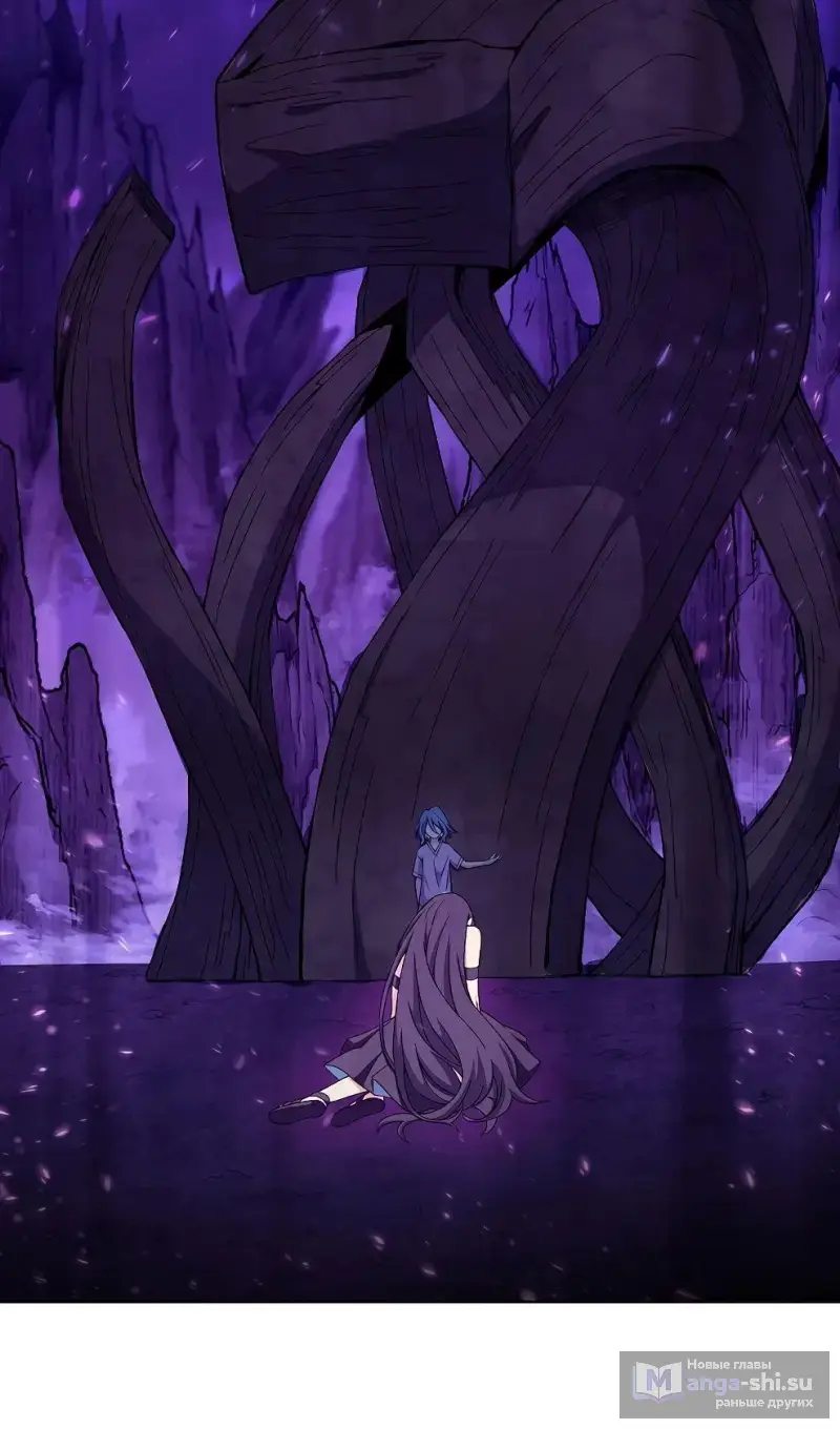 Страница 40 главы 76 манги На подработке у богов / Working for the gods
