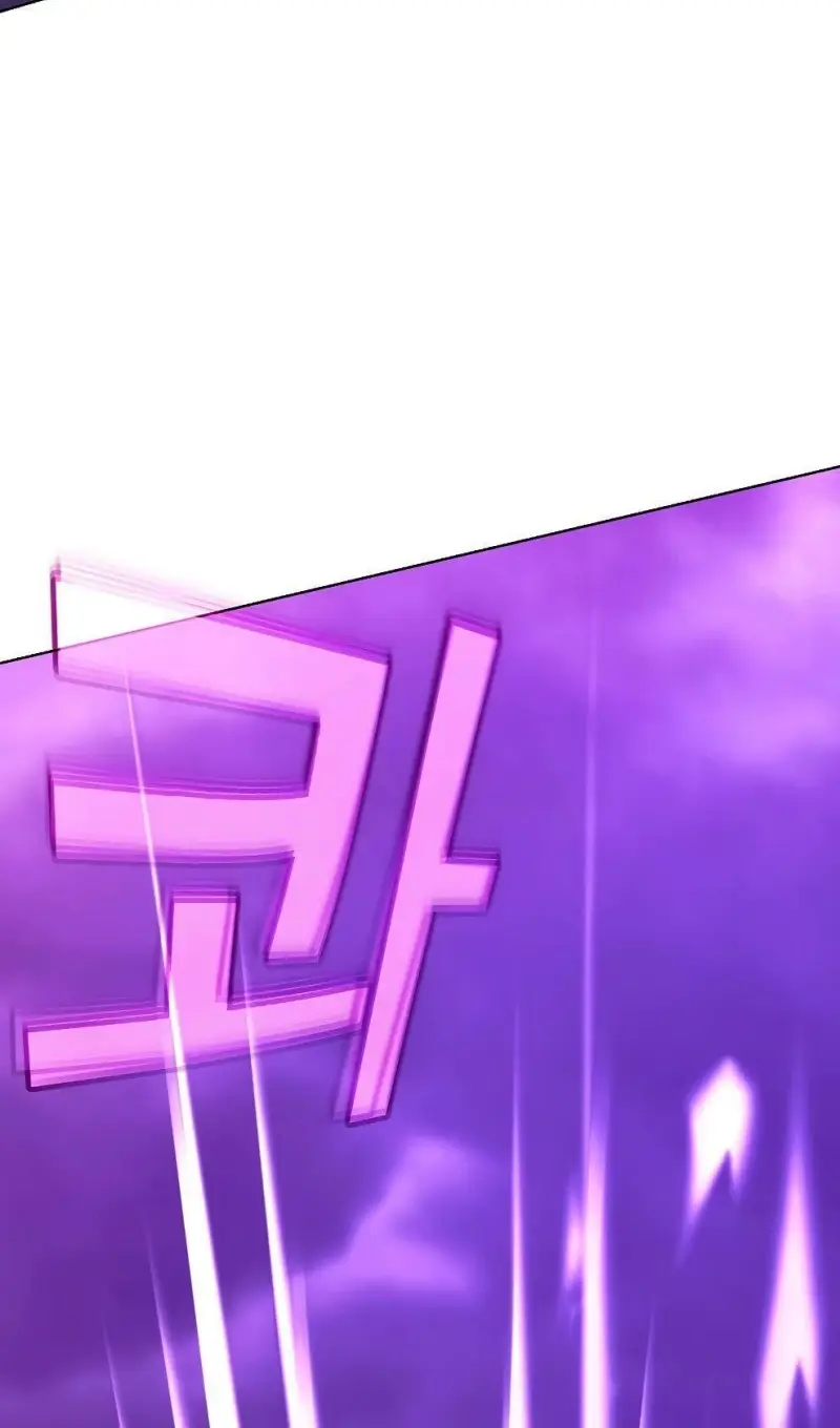 Страница 45 главы 76 манги На подработке у богов / Working for the gods