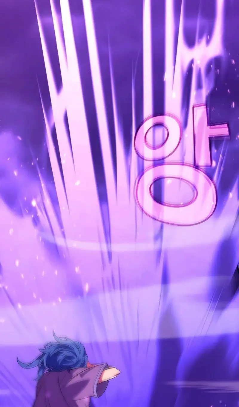 Страница 46 главы 76 манги На подработке у богов / Working for the gods