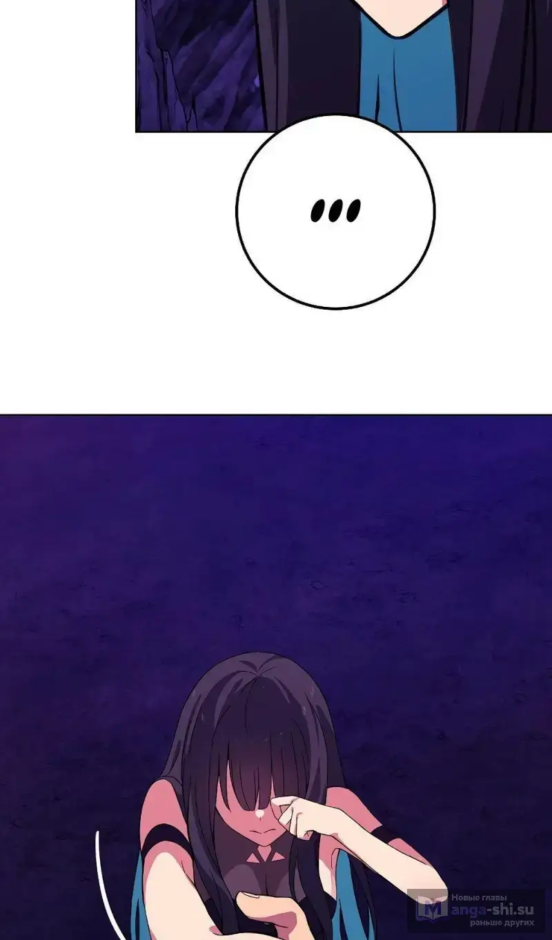 Страница 65 главы 76 манги На подработке у богов / Working for the gods