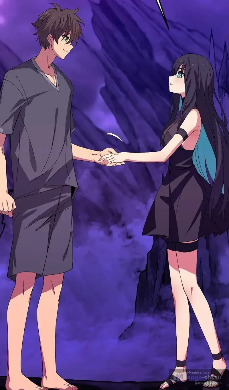 Страница 67 главы 76 манги На подработке у богов / Working for the gods