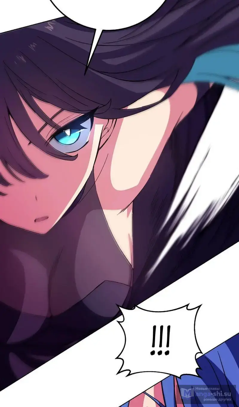 Страница 75 главы 76 манги На подработке у богов / Working for the gods