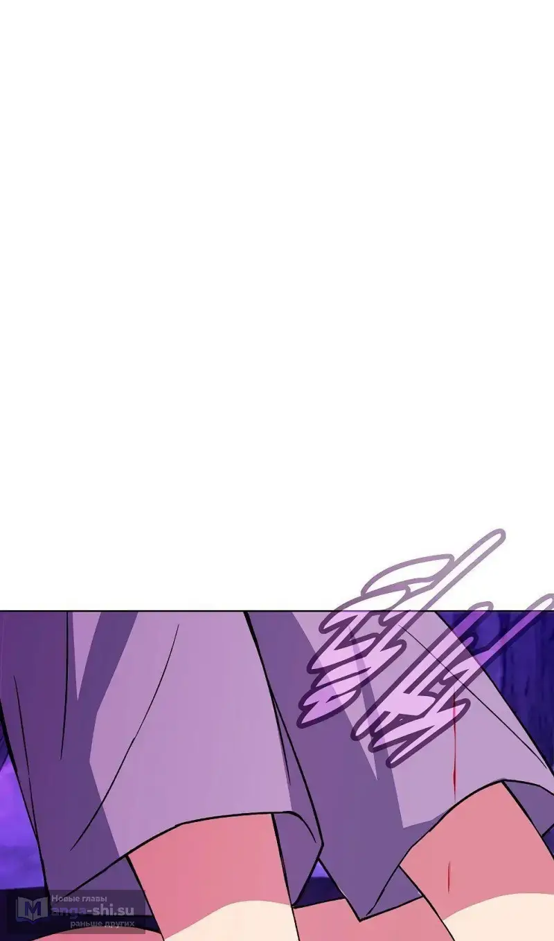 Страница 78 главы 76 манги На подработке у богов / Working for the gods