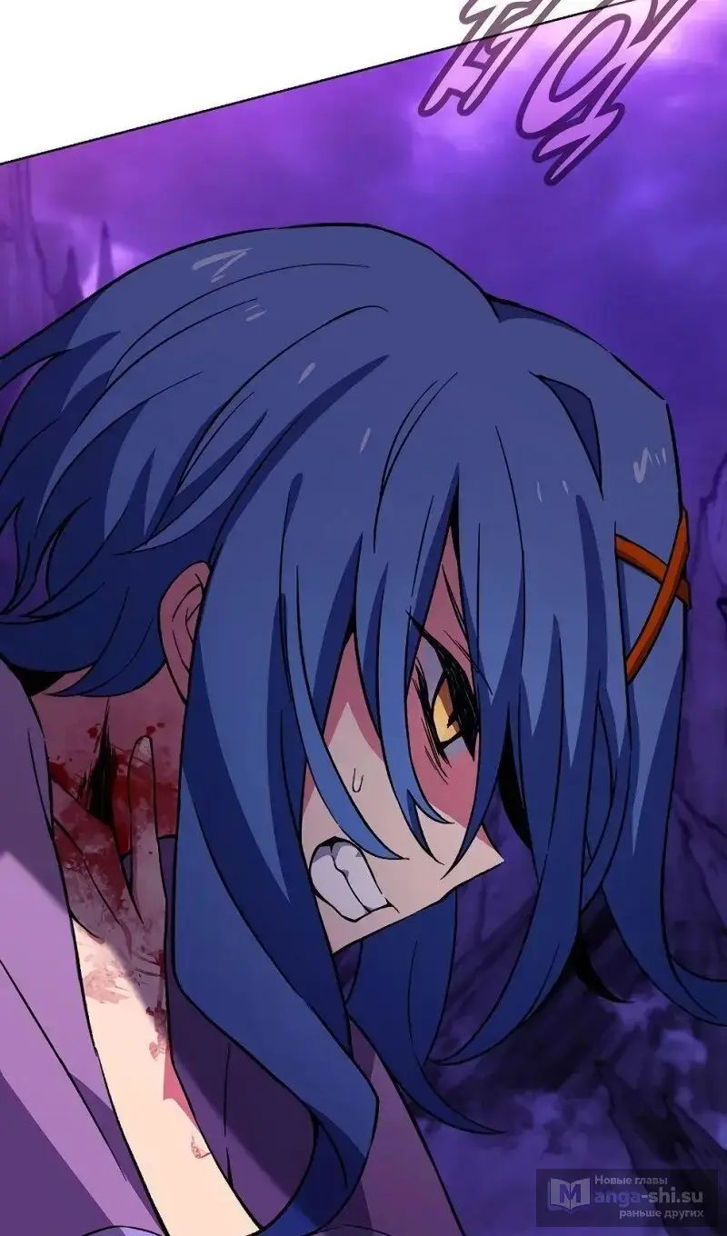 Страница 81 главы 76 манги На подработке у богов / Working for the gods