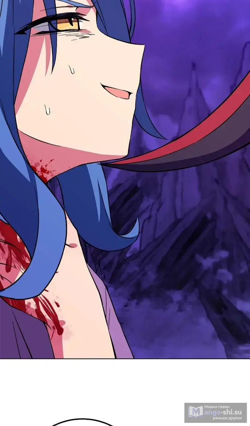 Страница 85 главы 76 манги На подработке у богов / Working for the gods