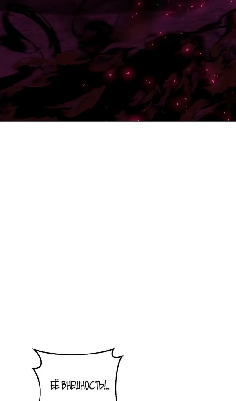 Страница 103 главы 76 манги На подработке у богов / Working for the gods