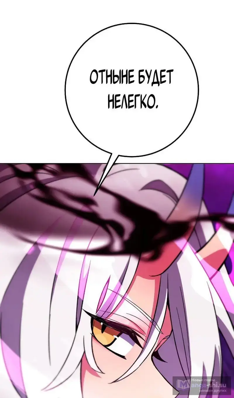 Страница 112 главы 76 манги На подработке у богов / Working for the gods