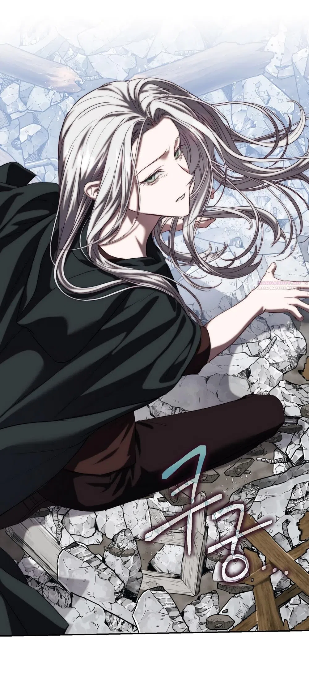 Страница 18 главы 56 манги Незваный гость Рая / Paradise Intruder