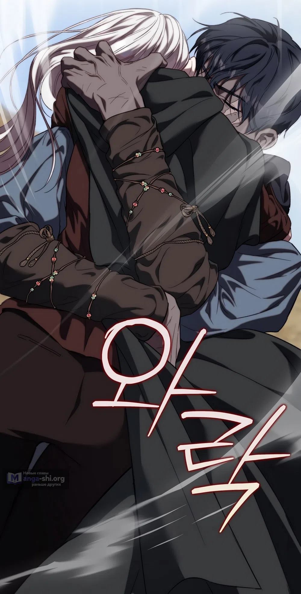 Страница 51 главы 56 манги Незваный гость Рая / Paradise Intruder