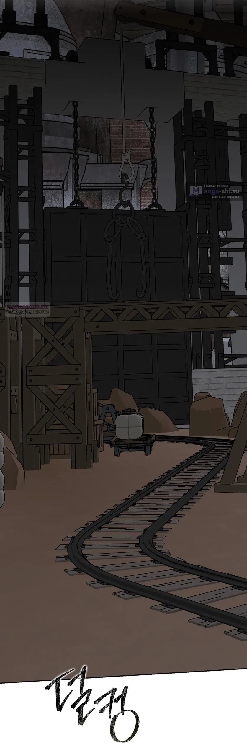 Страница 22 главы 55 манги Незваный гость Рая / Paradise Intruder