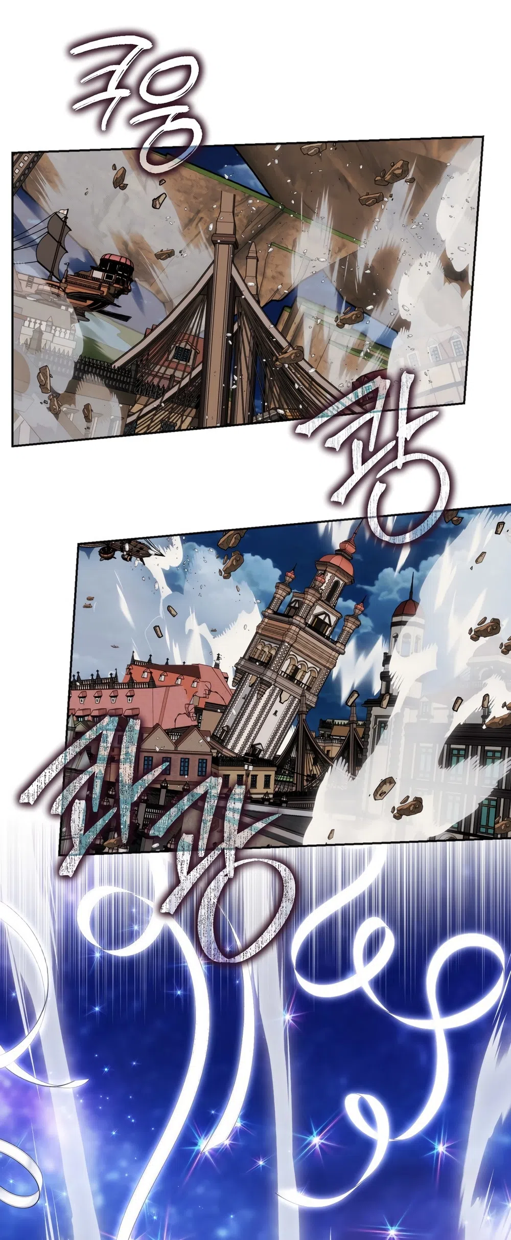 Страница 37 главы 55 манги Незваный гость Рая / Paradise Intruder