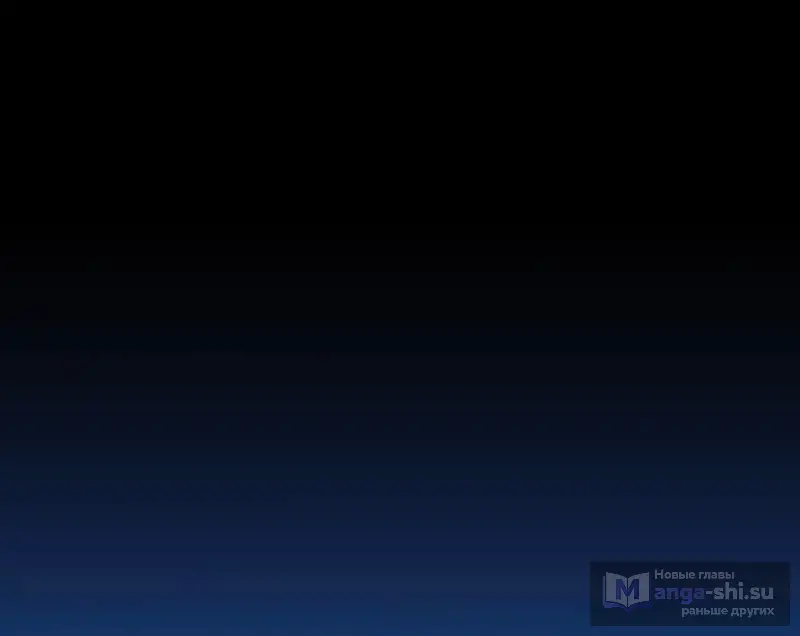 Страница 29 главы 1 манги Незваный гость Рая / Paradise Intruder