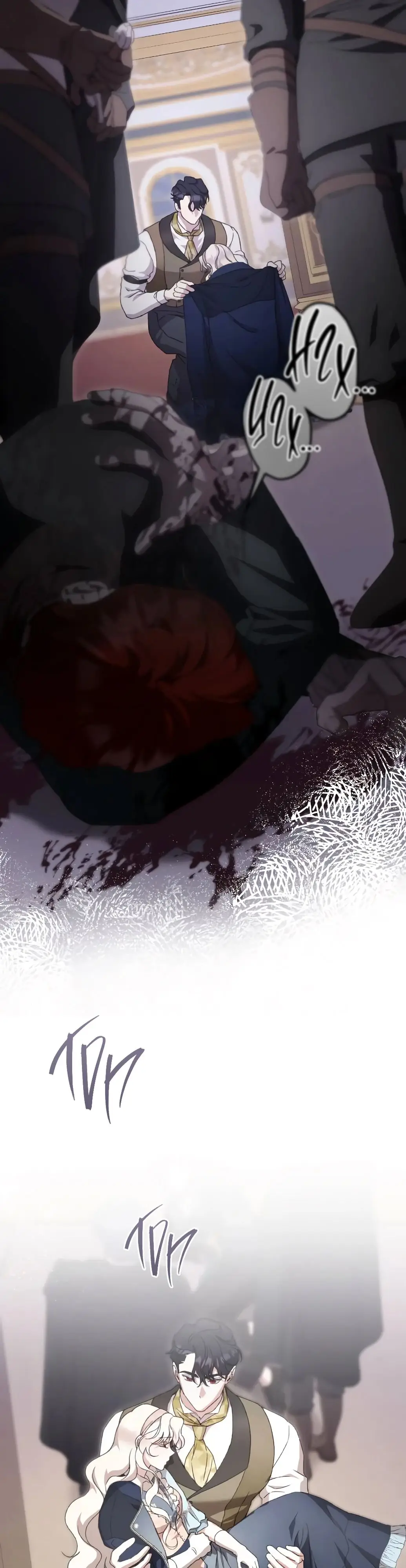 Страница 16 главы 49 манги Сожаление — это роскошь, которая тебе не светит / To Whom It No Longer Concerns