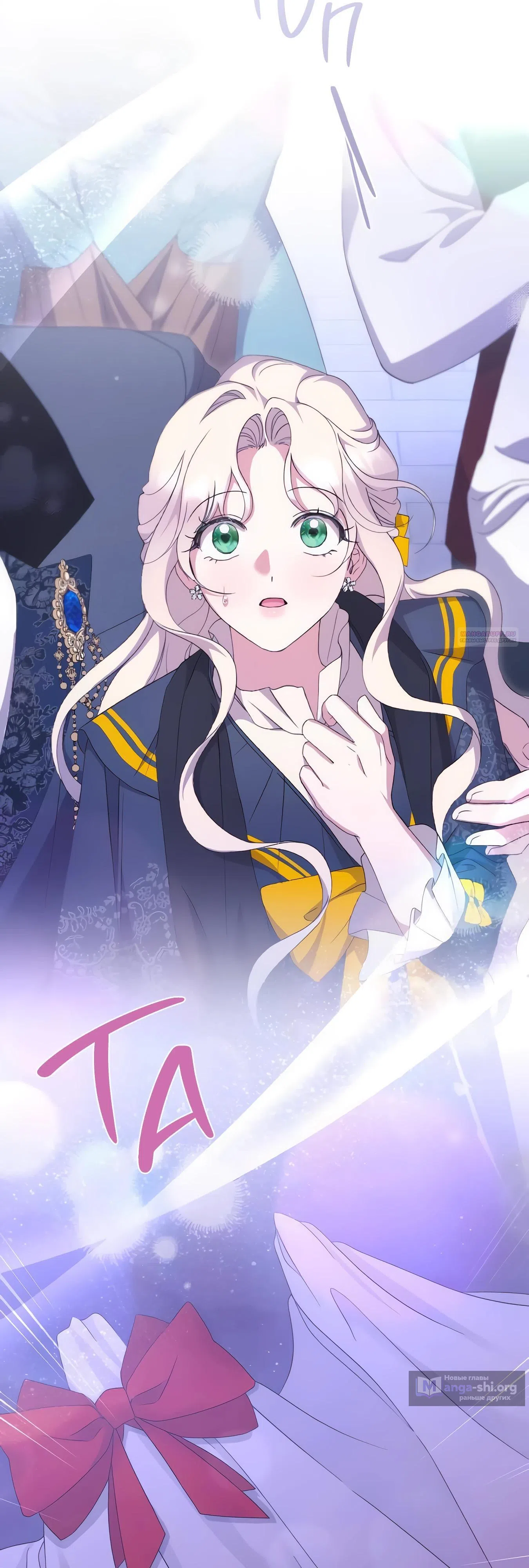 Страница 30 главы 68 манги Сожаление — это роскошь, которая тебе не светит / To Whom It No Longer Concerns