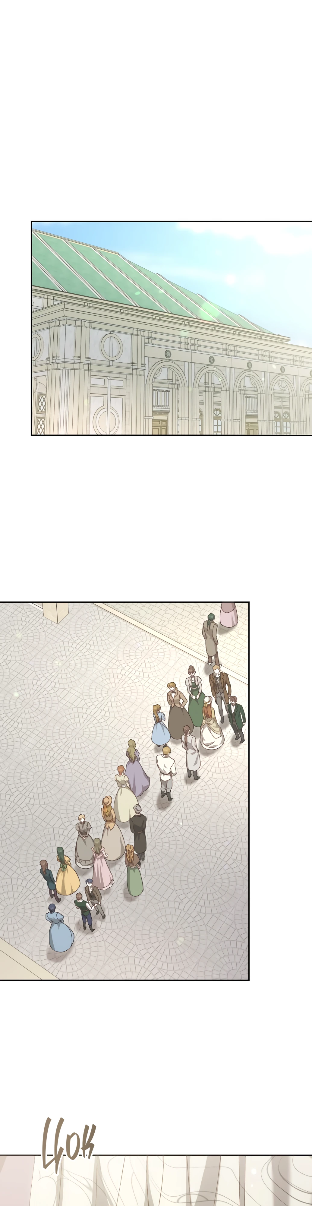 Страница 24 главы 16 манги Сожаление — это роскошь, которая тебе не светит / To Whom It No Longer Concerns