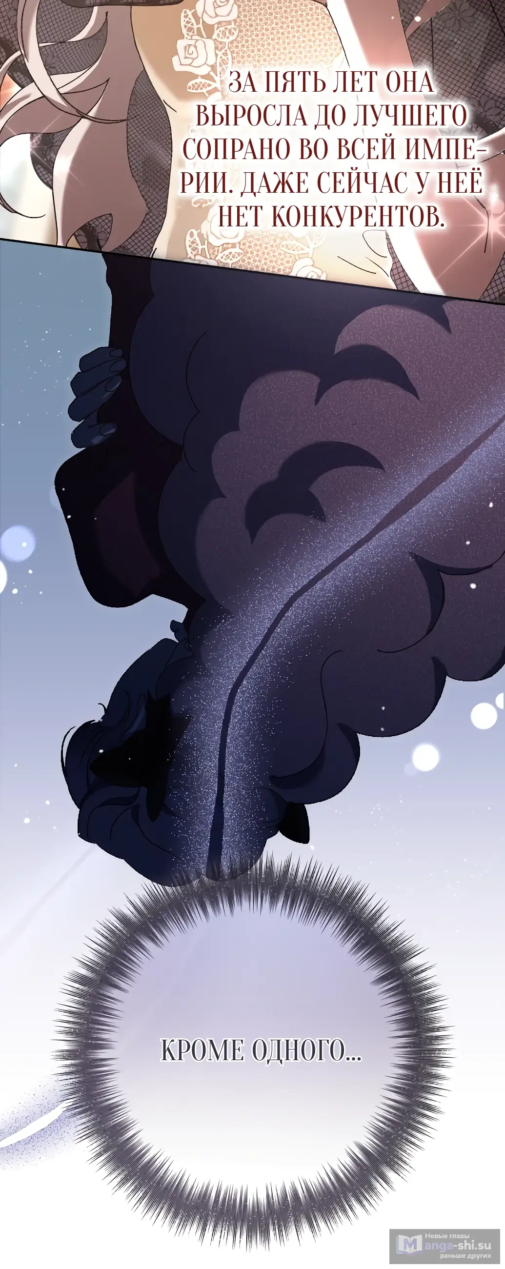 Страница 10 главы 5 манги Сожаление — это роскошь, которая тебе не светит / To Whom It No Longer Concerns