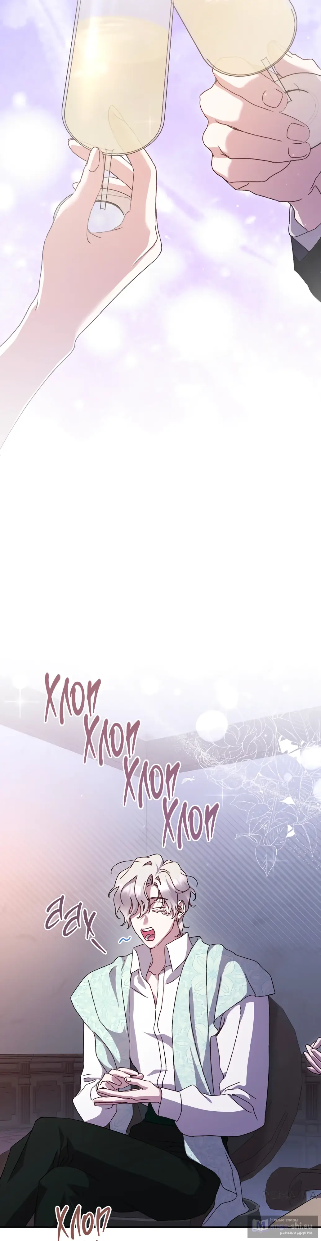 Страница 15 главы 37 манги Сожаление — это роскошь, которая тебе не светит / To Whom It No Longer Concerns