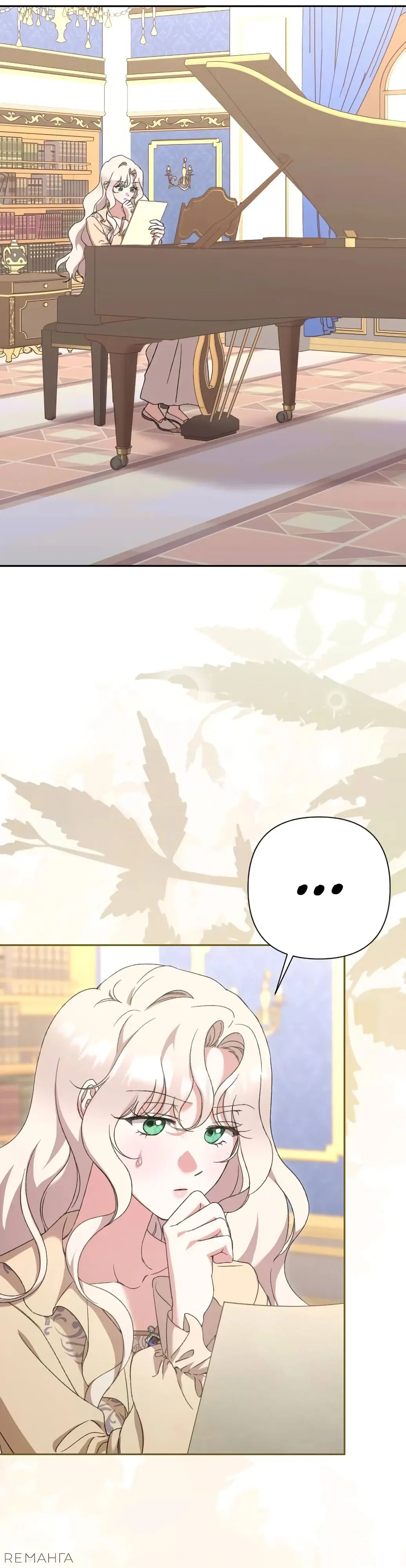 Страница 31 главы 52 манги Сожаление — это роскошь, которая тебе не светит / To Whom It No Longer Concerns