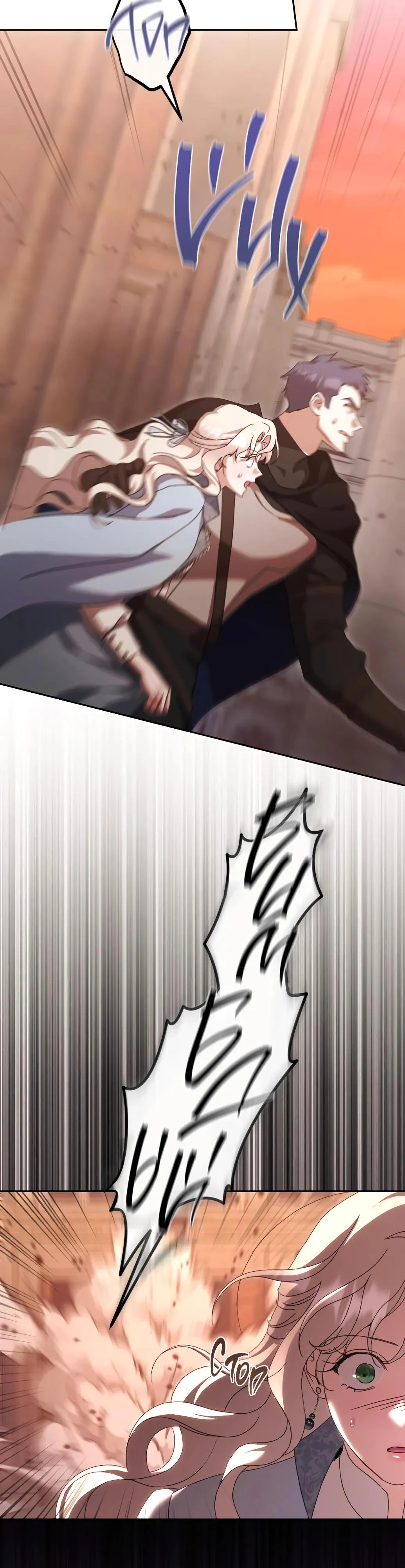 Страница 7 главы 57 манги Сожаление — это роскошь, которая тебе не светит / To Whom It No Longer Concerns