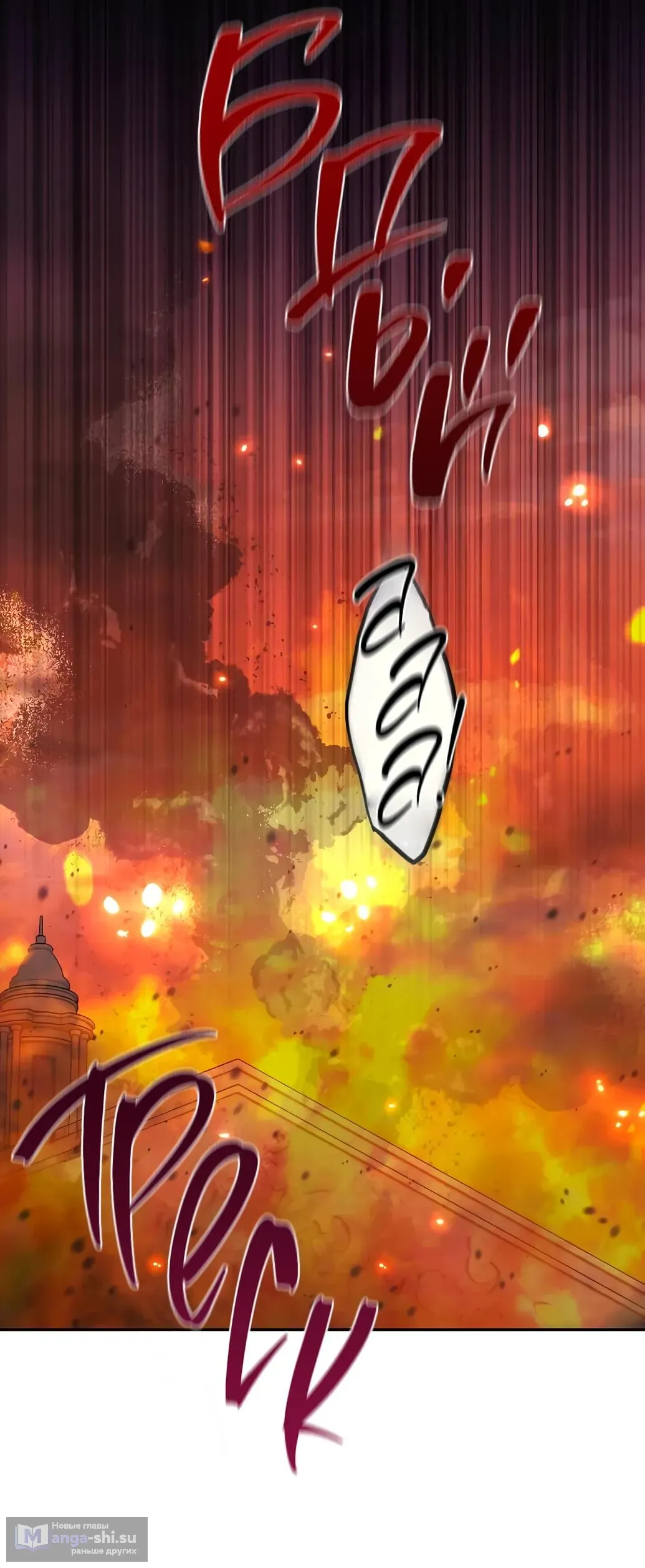 Страница 8 главы 57 манги Сожаление — это роскошь, которая тебе не светит / To Whom It No Longer Concerns