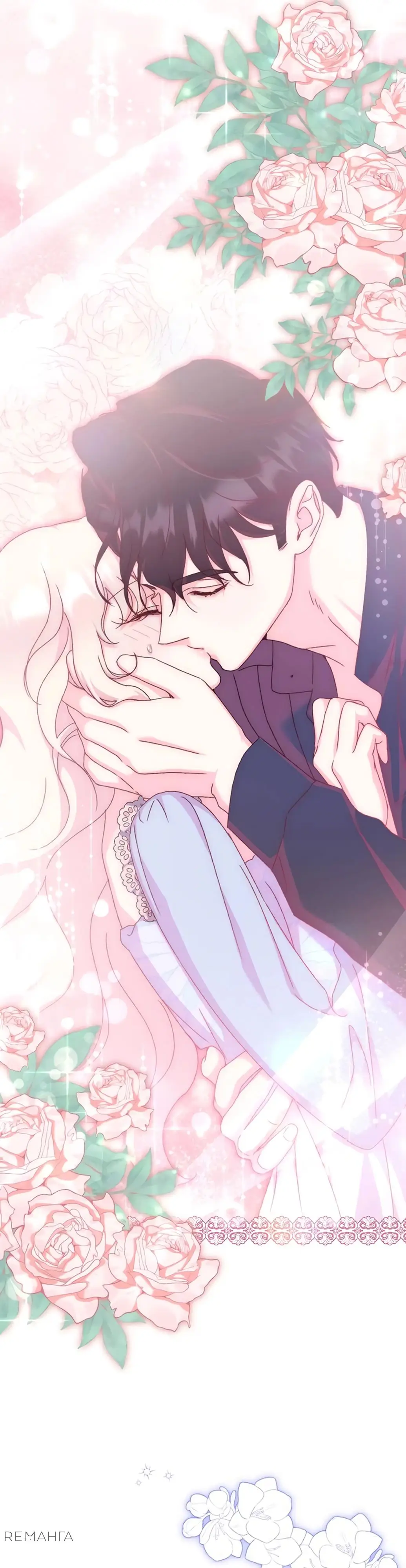 Страница 30 главы 50 манги Сожаление — это роскошь, которая тебе не светит / To Whom It No Longer Concerns