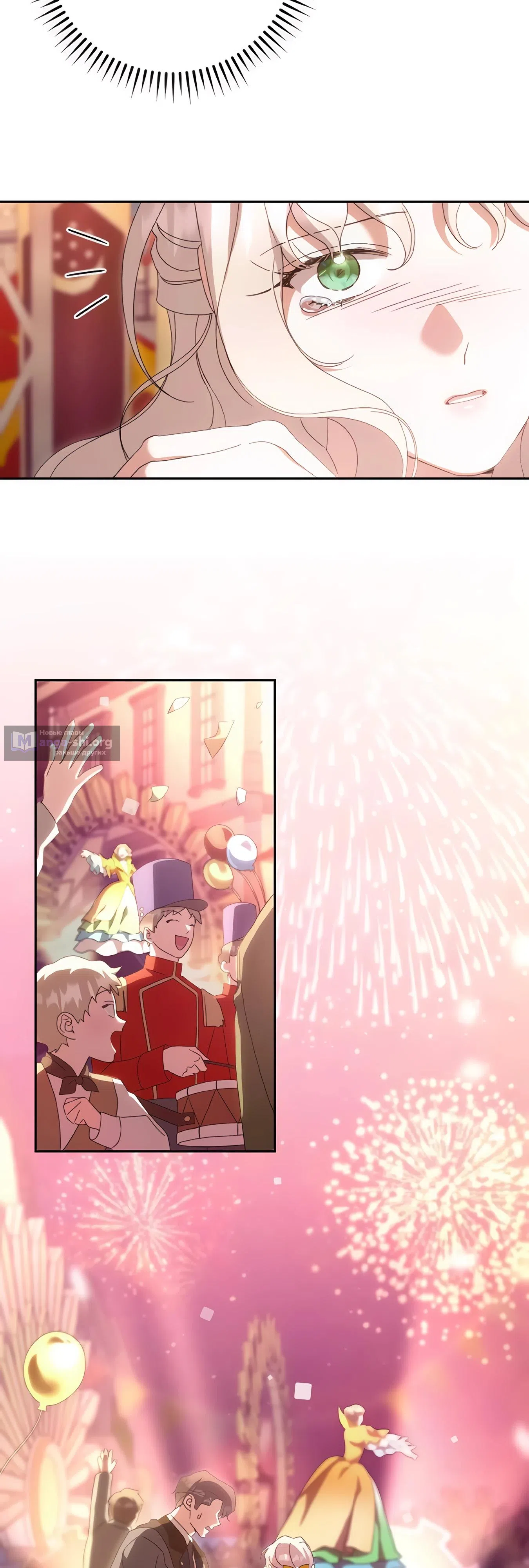 Страница 8 главы 67 манги Сожаление — это роскошь, которая тебе не светит / To Whom It No Longer Concerns