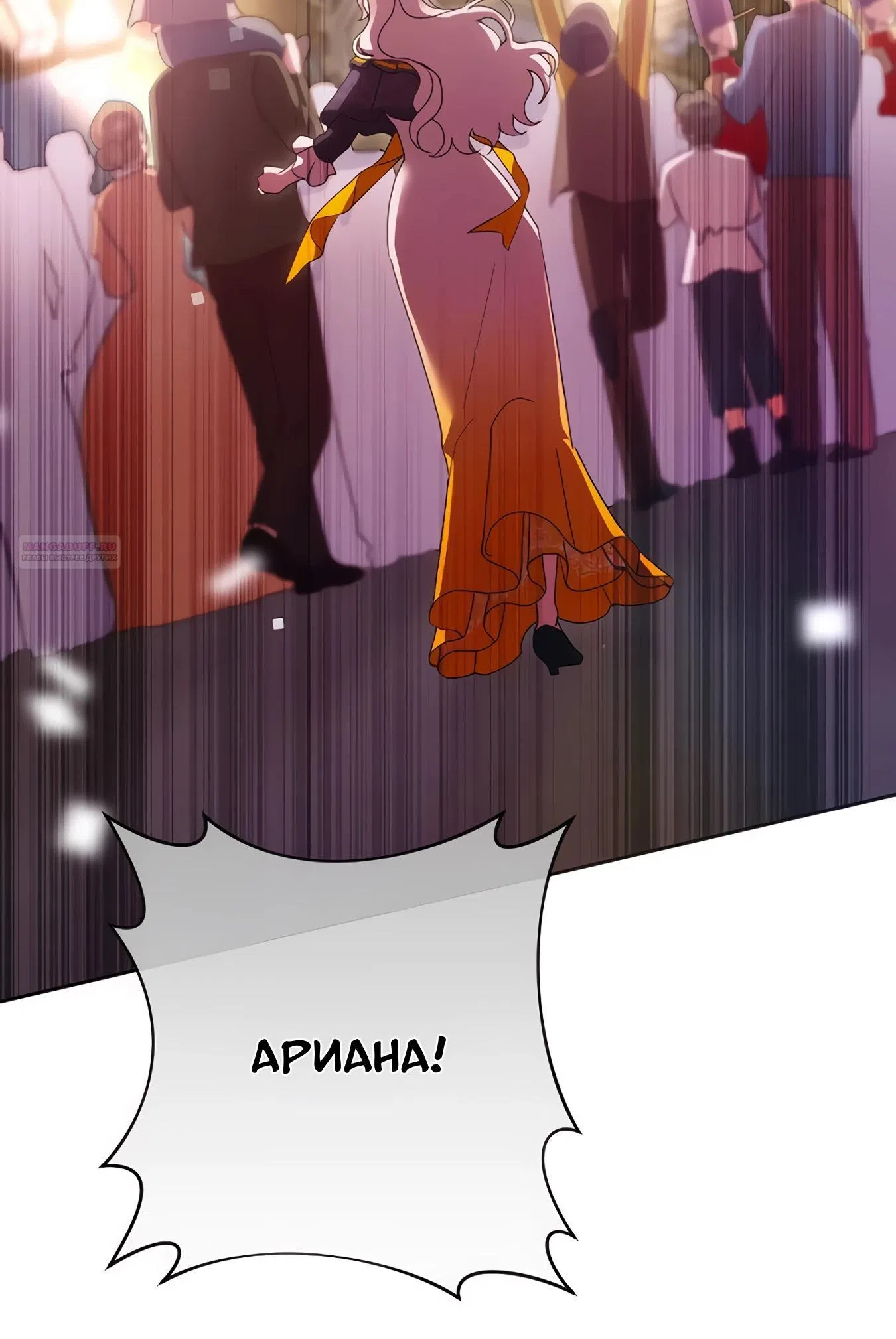 Страница 10 главы 67 манги Сожаление — это роскошь, которая тебе не светит / To Whom It No Longer Concerns