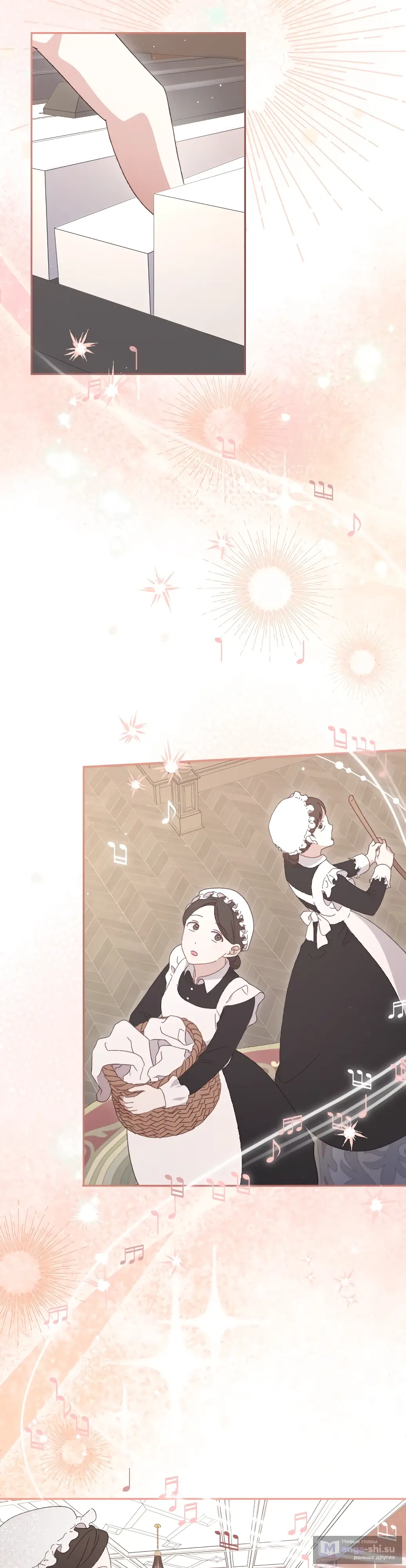 Страница 43 главы 1 манги Сожаление — это роскошь, которая тебе не светит / To Whom It No Longer Concerns