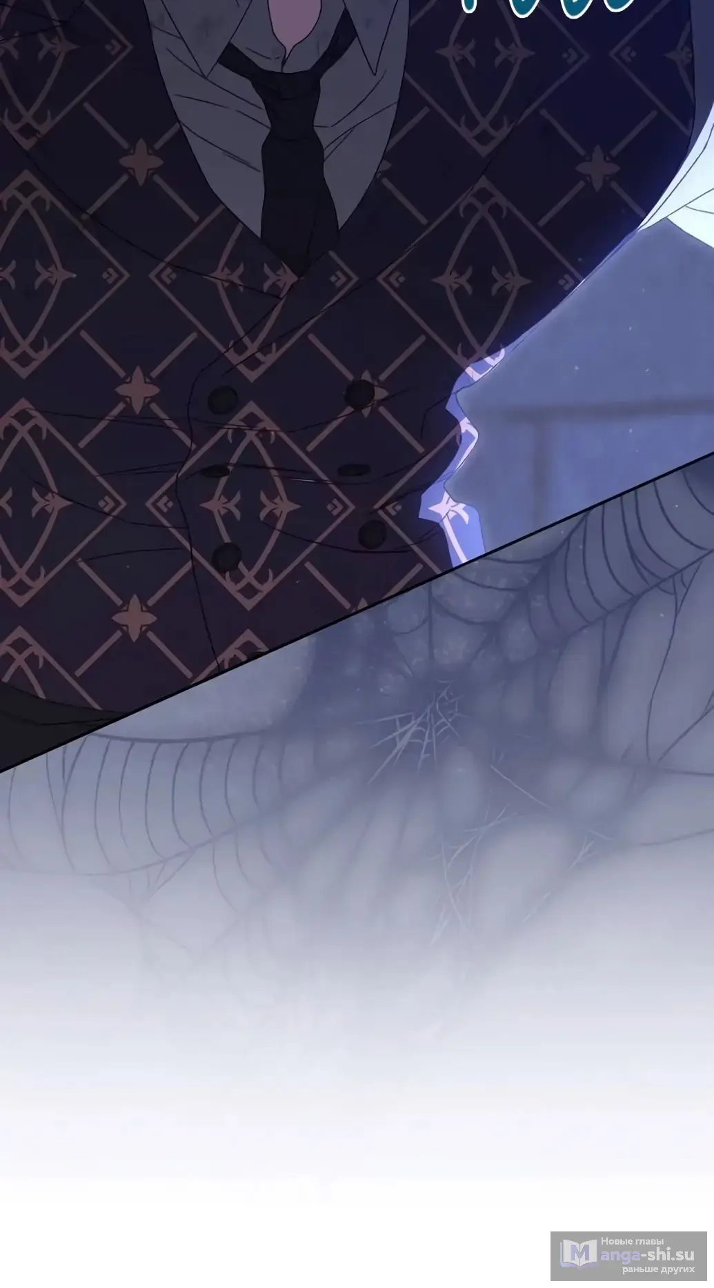 Страница 42 главы 47 манги Сожаление — это роскошь, которая тебе не светит / To Whom It No Longer Concerns