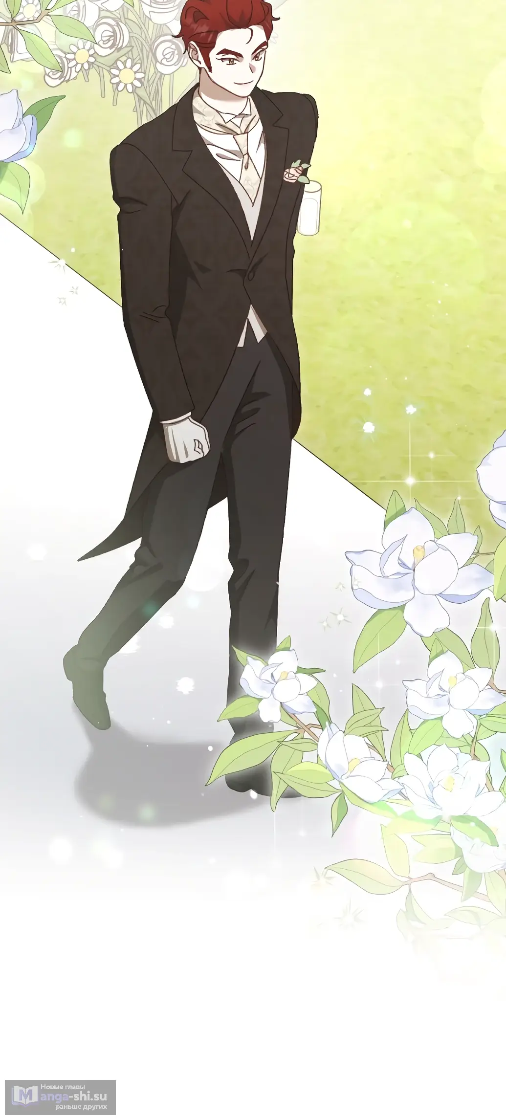 Страница 11 главы 12 манги Сожаление — это роскошь, которая тебе не светит / To Whom It No Longer Concerns