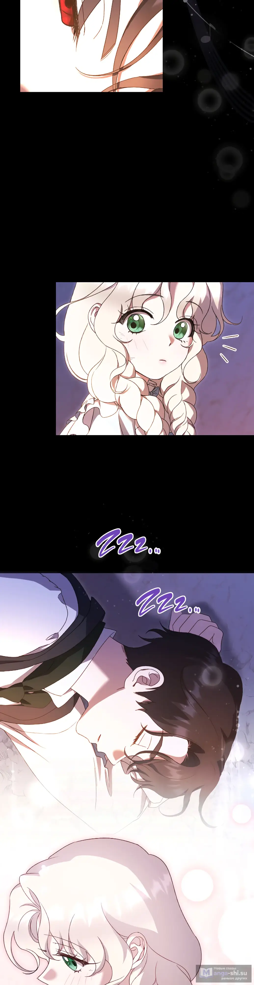 Страница 21 главы 45 манги Сожаление — это роскошь, которая тебе не светит / To Whom It No Longer Concerns