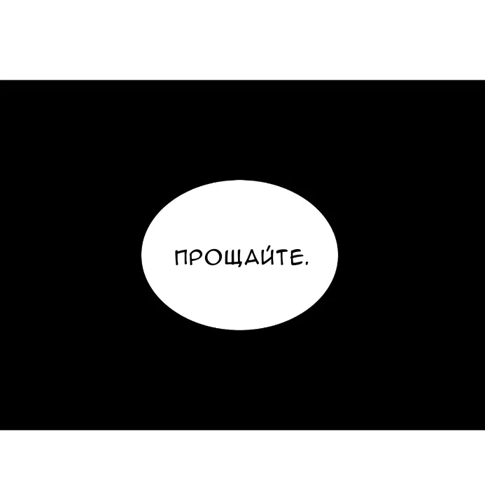 Страница 23 главы 23 манги Мой хозяин не кусает людей! / Our master doesn't bite people!