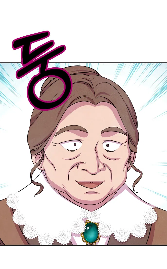 Страница 41 главы 23 манги Мой хозяин не кусает людей! / Our master doesn't bite people!
